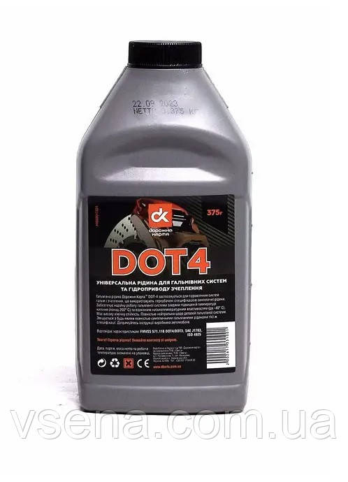 Рідина гальмівна DOT 4 (ДК) 375г. (4802617331)