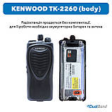 Корпус без комплектації KENWOOD TK-2260/3207 UHF, фото 3