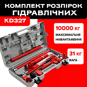 Професійни комплект гідравлічних розпірок 10 Т Kraft&Dele KD327 комплект розпірок для кузова