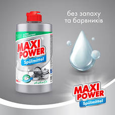 Засіб для ручного миття посуду Maxi Power Платинум 500 мл (4823098411949), фото 2