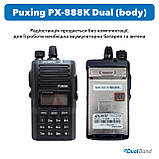 Корпус без комплектації Puxing PX-888K Dual Band, фото 3