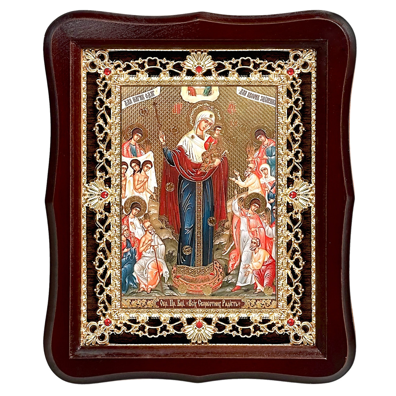 Ікона Нечувана Радість Пресвята Богородиця, лик 15х18 см, у темному дерев'яному кіоті з камінням, фото 1