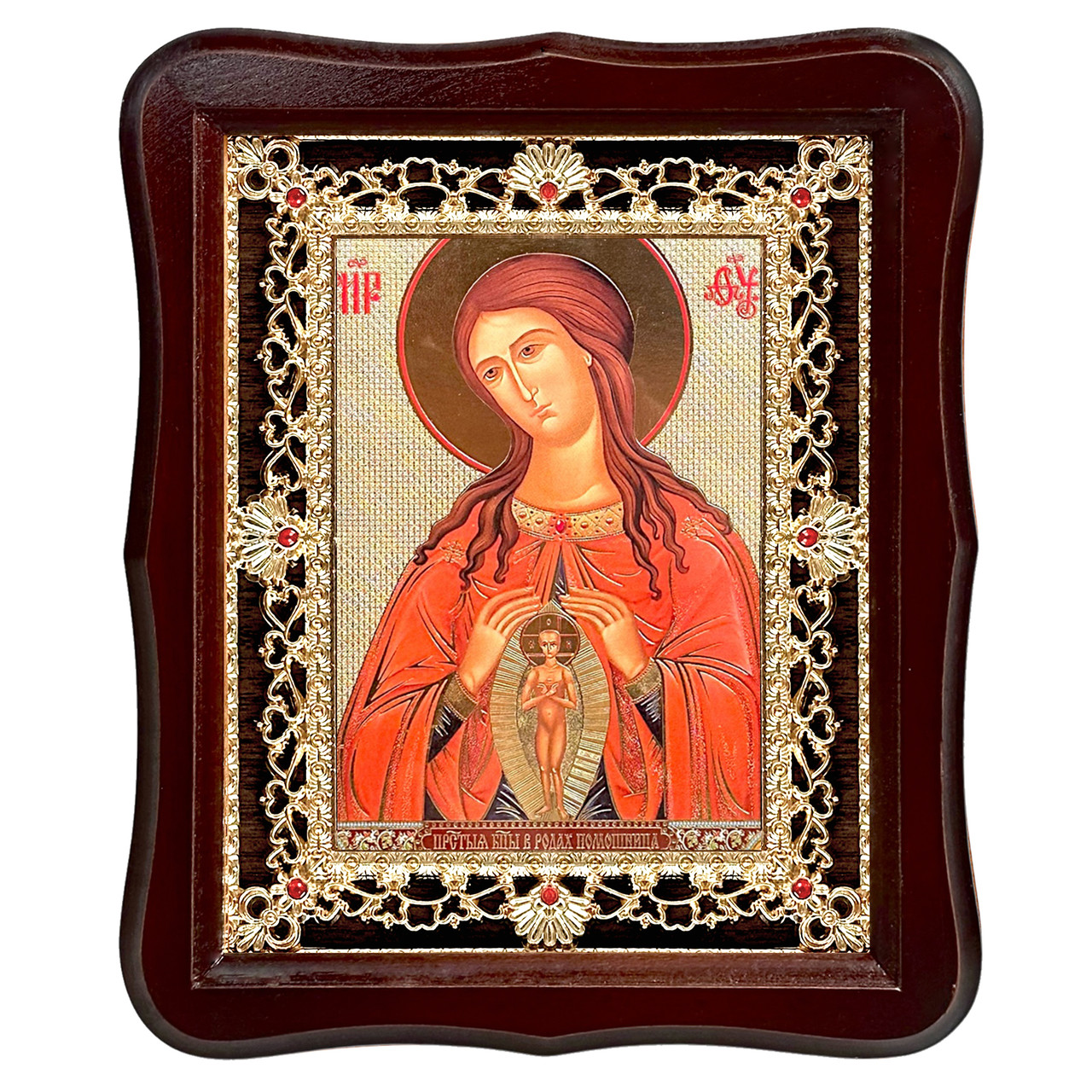 Ікона Помічниця під час пологів Пресвята Богородиця, лик 15х18 см, у темному дерев'яному кіоті з камінням, фото 1