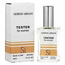 Giorgio Armani Si жіночий - Zebra Parfum 60ml