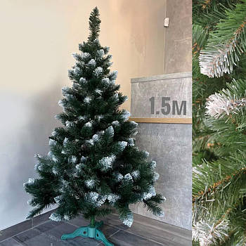 Штучна ялинка "Снігова королева" 1,5 м з білими кінчиками та підставкою/Нодня ялинка зі снігом