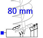 Ножі та гвинти до бура Husqvarna 80 мм