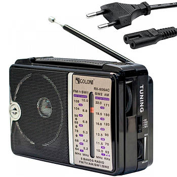 Радіоприймач, від мережі, GOLON RX-A606AC / Всехвильове портативне радіо / FM радіоприймач