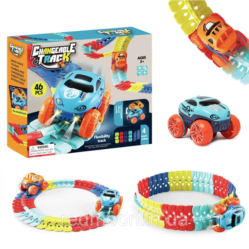 Гнучкий гоночний трек з машинкою 46 деталей, Cheangeble Track / Автомобільний трек / Гоночна гнучка траса, фото 1