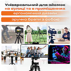 Набір блогера 3 в 1 штатив для телефону Neepho 8810 для зйомок відео світло RGB кольорове світло для відео з триногою, фото 3