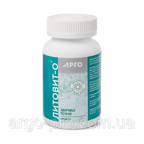 Літовіт О Арго 280 таб (для кишечника, печінки, жовтого, холецистит, коліт, запори, прищі, лямблії, сорбент)