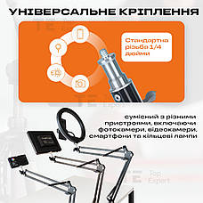 Комплект 3 в 1 лампа для манікюру VAS-01 18W зі штативом 2,1 м і пантограф для телефону Type 35 B, фото 5