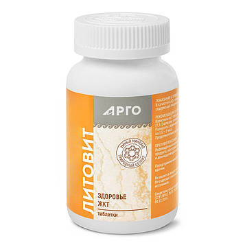 Літовіт базовий таблетки 280 шт Арго (очищення організму, схуднення, запори, гастрит, коліт, дисбактеріоз)