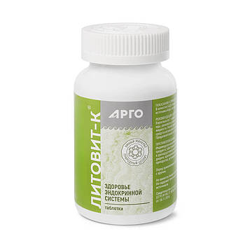 Літовіт К Арго 280 таб (для щитовидної залози, серця, судин, атеросклероз, ішемія, тиск, містить йод)