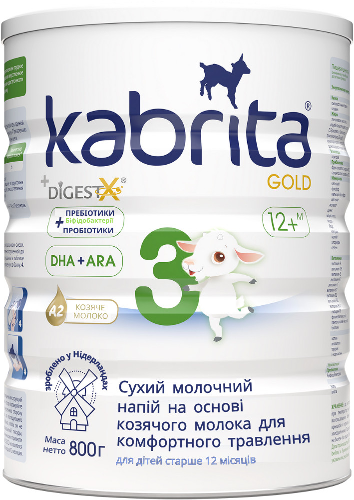 Суха суміш Kabrita 3 Gold для комфортного травлення на козячому молоці, з 12 міс, 800 г., фото 1