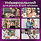 Комплект 3 в 1 лампа для манікюру VAS-01 18W зі штативом 2,1 м і пантограф для телефону Type 35 B, фото 10