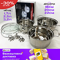 Набір каструль UNIQUE UN-5074 6 предметів (18, 20, 22 см) каструлі з кришками з нержавіючої сталі для кухні