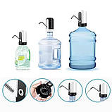 Помпа для води автоматична акумуляторна на бутель 10 л, 11 л, 18.9 л Біла AW-001-White, фото 5