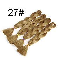Канекалон беж золотистий 27# 60см 100г термостійкий однотонний Jumbo коса для плетіння афро кіски дред брейдів