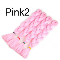 Канекалон світло-рожевий Pink2 60см 100г термостійкий однотонний Jumbo коса для плетіння афро кіски дред брейдів