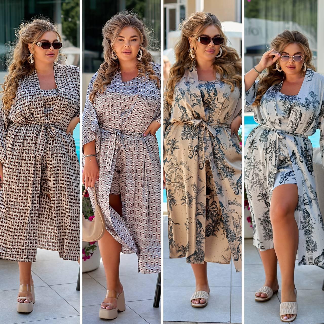 Костюм жіночий прогулянковий з шовку трійка кімоно топ і шорти (Батал і норма), фото 1