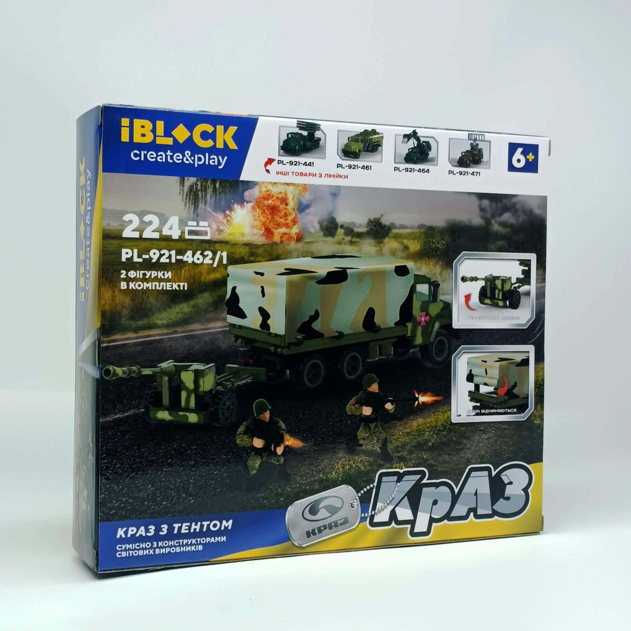 Конструктор IBLOCK Армія КРАЗ з тентом і гарматою — 224 деталі, 2 фігурки, арт. PL-921-462/1, фото 1