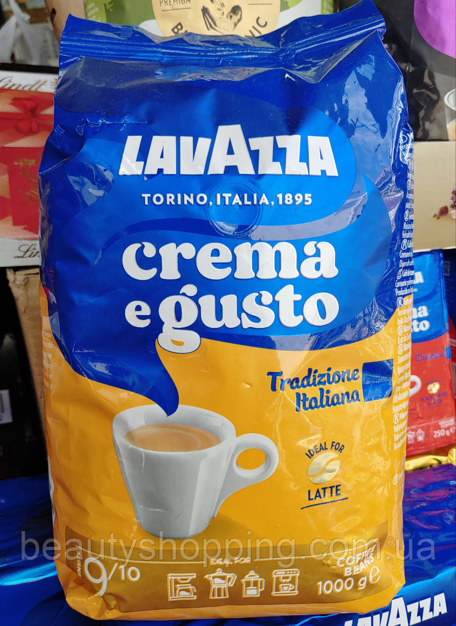 Lavazza Crema e Gusto Tradizione Italiana кава в зернах Лавац крему густо 1 кг Torino Італія