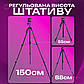Набір блогера 3 в 1 штатив для телефону Neepho 8810 для зйомок відео світло RGB кольорове світло для відео з триногою, фото 2