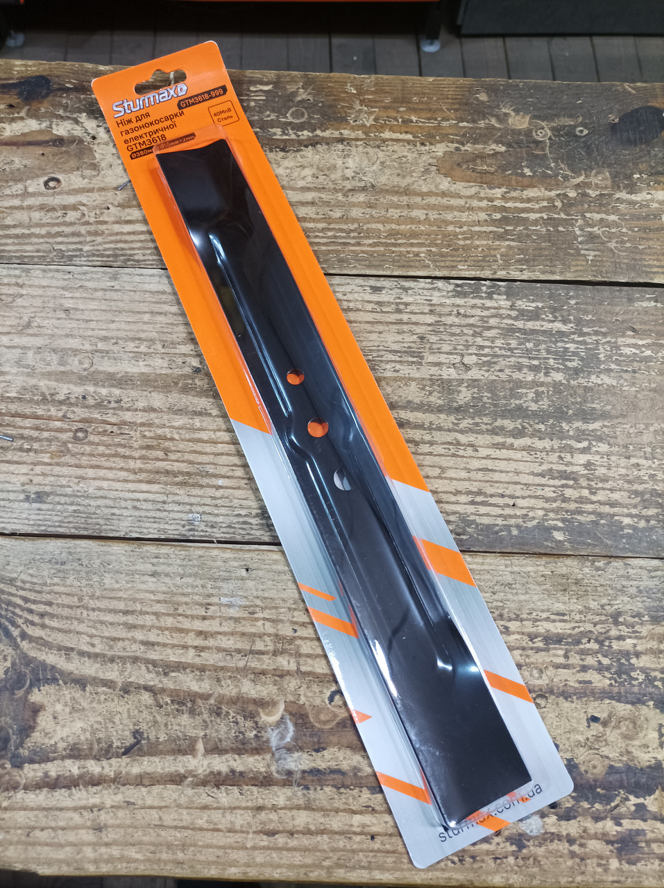 Sturmax GTM3618-999 Ніж для газонокосарки електричної GTM3618, фото 1