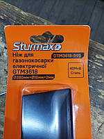 Sturmax GTM3618-999 Ніж для газонокосарки електричної GTM3618, фото 2
