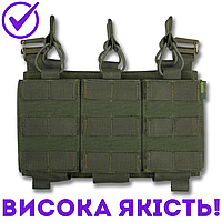 Подсумок армейский олива Тройной тактический подсумок Нагрудный подсумок для магазинов