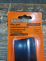 Sturmax GTM3620-999 Ніж для газонокосарки електричної GTM3620, фото 2