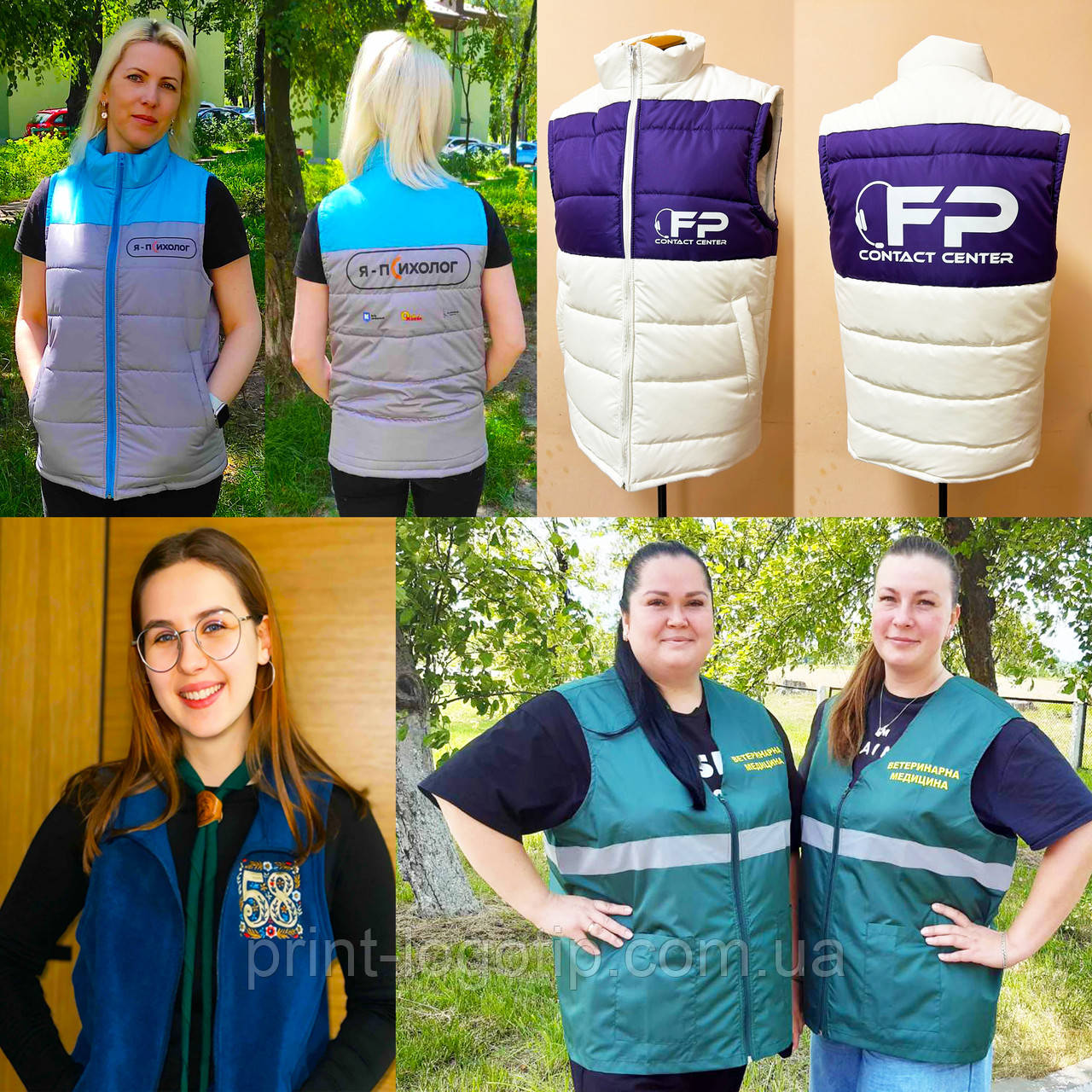 Жилети з логотипом, друк та пошиття безрукавок, фото 1