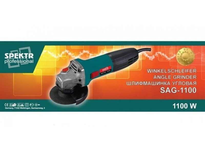 Кутошліфувальна машина Spektr SAG-125/1100