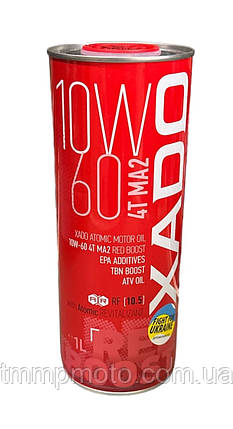 Олія ХАДО 4Т (синтетика) 10W60 1 л (малинова), фото 1