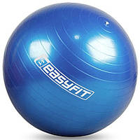 Мяч для фитнеса (фитбол) EasyFit EF-3006-BL, Ø55 см, синий - для роста 150-160 см, нагрузка до 120 кг.