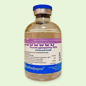 Уротропін 40% розчин Бровафарма 50 мл для корів, коней, овець, кіз, собак і курей