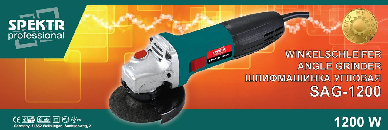 Кутошліфувальна машина Spektr SAG-125/1200