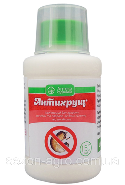 Інсектицид Антихрущ 150 мл
