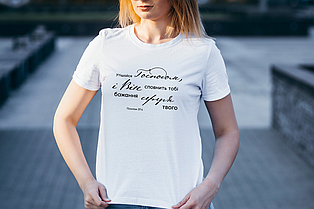 Футболка: Утішайся Господом, і Він сповнить тобі бажання серця