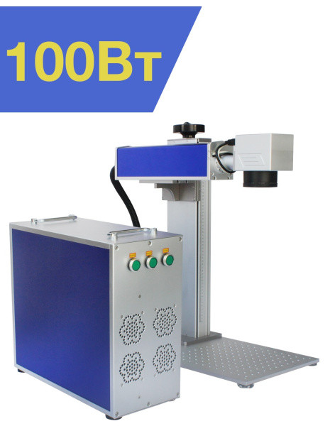 Апарат лазерного гравіювання Polystar Laser PL-100 (100 Вт, роздільний) JPT, фото 1