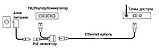 PoE-інжектор MikroTik Gigabit PoE injector (RBGPOE), фото 3