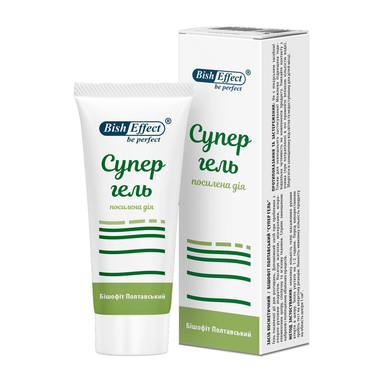 Бішофіт Полтавський Супер Гель 75 мл — знеболювальна мазь для суглобів і м'язів, протизапальна