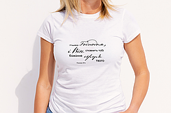 Футболка жіноча Утішайся Господом, і Він сповнить тобі бажання серця