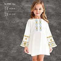 ПД ЕТНО 014 Заготовка для вишивки Плаття дитяче (Кольорова)