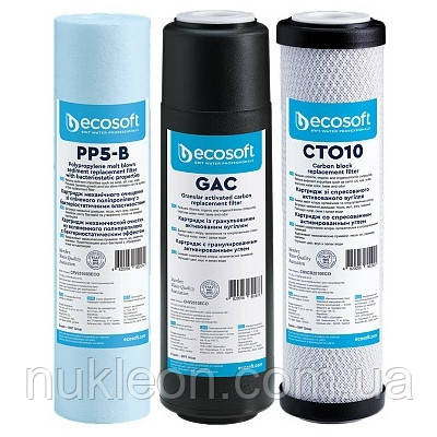 Популярний! Картридж для фільтра глечика Ecosoft Комплект картриджів Ecosoft 1-2-3 покращений (2 вугільних ка (CHV3ECO) - Краща, фото 1
