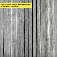 УЦІНКА. Покриття вінілове самоклеюче 3D рейки 600*600*2,8мм (D) SW-00002969