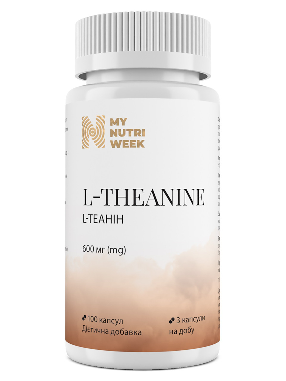 L-теанін, L-Theanine, My Nutri Week, 600 мг, 100 капсул