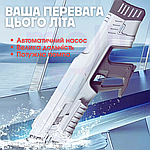 Водяний Бластер на Акумуляторі з Резервуаром 1200 мл Потужний Електричний Пістолет з Автоматичним Насосом Для Дітей І Дорослих Max, фото 3