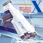 Водяний Бластер на Акумуляторі з Резервуаром 1200 мл Потужний Електричний Пістолет з Автоматичним Насосом Для Дітей І Дорослих Max, фото 7