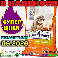 Клуб 4 лапи сухий корм для котів з кроликом 14кг